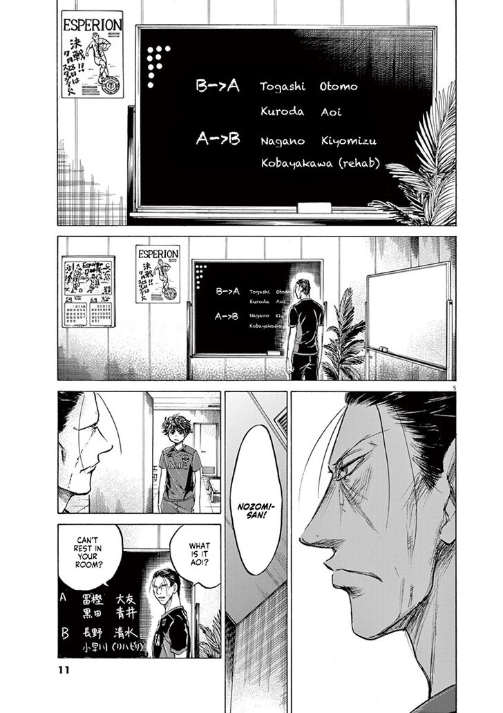 Ao Ashi, Chapter 116 image 14